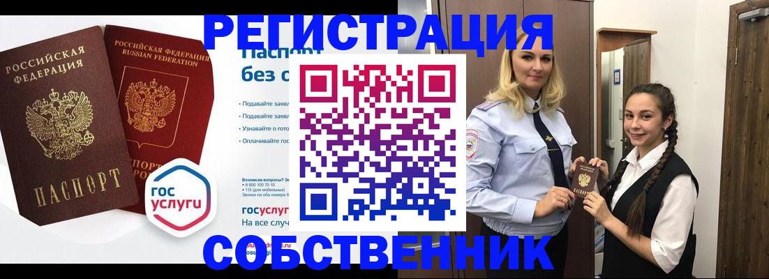 форма 3 в Ейске